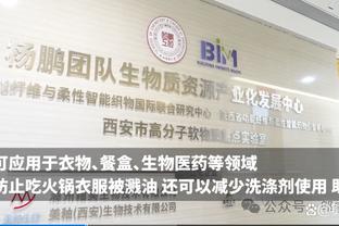 B席：我们在防守上要更有组织性，每个人都需要做得更好